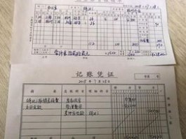 报销差旅费系统哪个好用？功能优劣势介绍