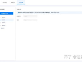 报销管理平台有哪些软件？哪个比较好用？: 报销管理平台实用软件推荐及评测