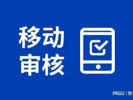 费用报销系统有哪些？功能作用及好处介绍