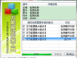 出差报销软件哪个好用？功能优劣势介绍