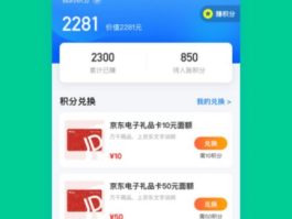 差旅管家是干嘛的，好用吗：企业商旅管理服务的全面解析与优势介绍