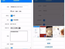 企业电子报销系统排行榜前十有哪些: 系统推荐和使用指南