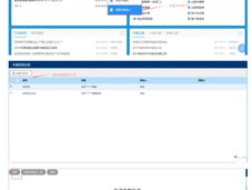 费控系统有那些品牌？费控系统排名: 全球热门费控系统解析及推荐