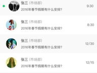 报销管理app有哪些?哪个比较好用？: 高效管理费用报销的最佳选择