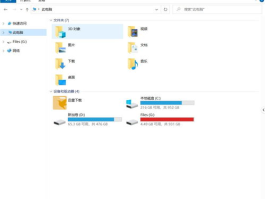在线报销系统的好处与不足？优缺点功能说明