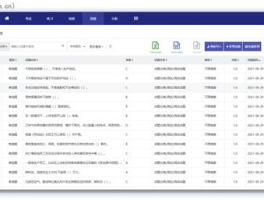 企业报销软件哪个好用？功能优劣势介绍