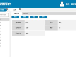 在线费用报销系统排行榜前十有哪些