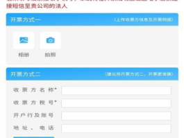 企业报销平台有哪些软件？哪个比较好用？: 企业报销软件推荐及使用指南