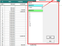 财务报销管理系统十大排名有哪些: 高效管理，轻松报销