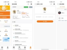 企业电子报销平台有哪些软件？哪个比较好用？: 电子报销平台选择指南与推荐